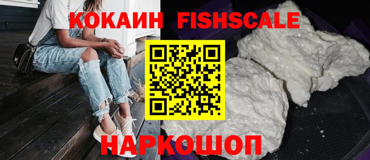 Кокаин Боливия Осинники