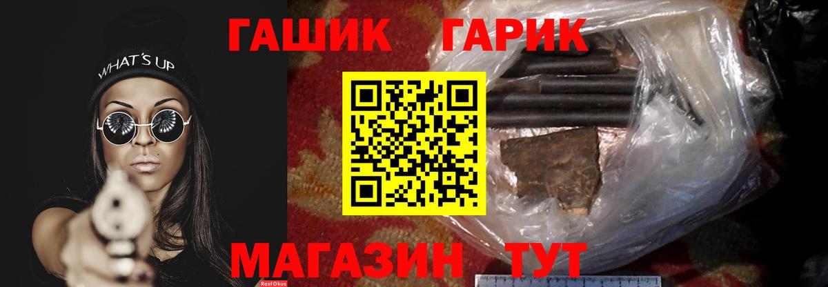 магазин продажи   Гашиш AMNESIA HAZE  Осинники  Вход с VPN  Гашиш VHQ  Гашиш 