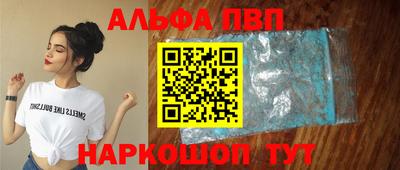 стаф Тверь