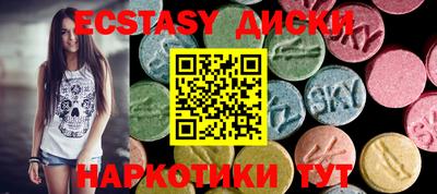 бутират Татарск