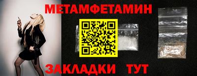 бутират Татарск