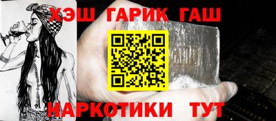 бутират Татарск