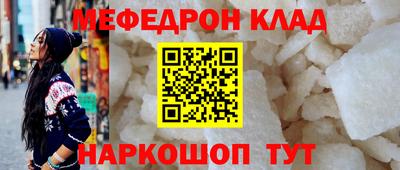 бутират Татарск