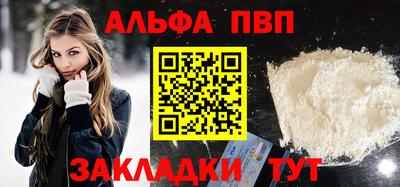 стаф Тверь