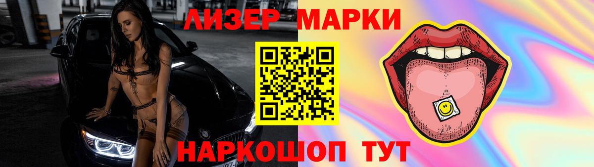 ЛСД экстази  ЛСД экстази кислота  Вход с VPN  Осинники  ЛСД экстази кислота 