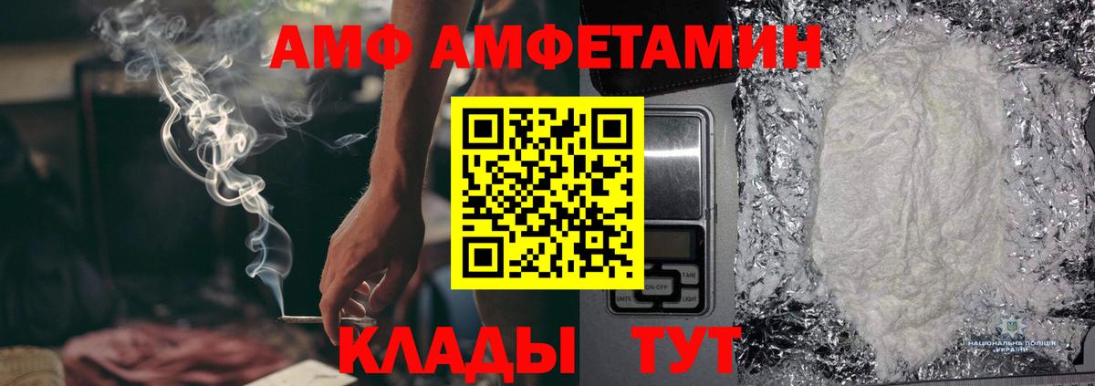 Осинники  Первитин Methamphetamine  Вход с VPN  Первитин Methamphetamine 