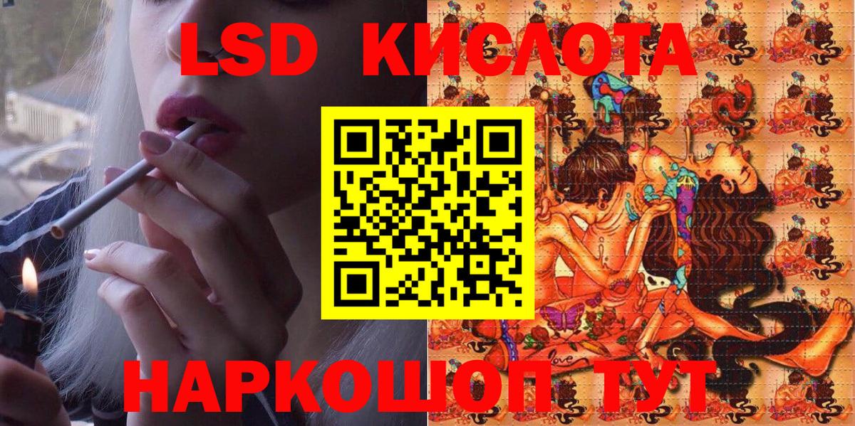 Осинники  Марки 25I-NBOMe 1500мкг  Вход с VPN  Марки 25I-NBOMe 1500мкг 