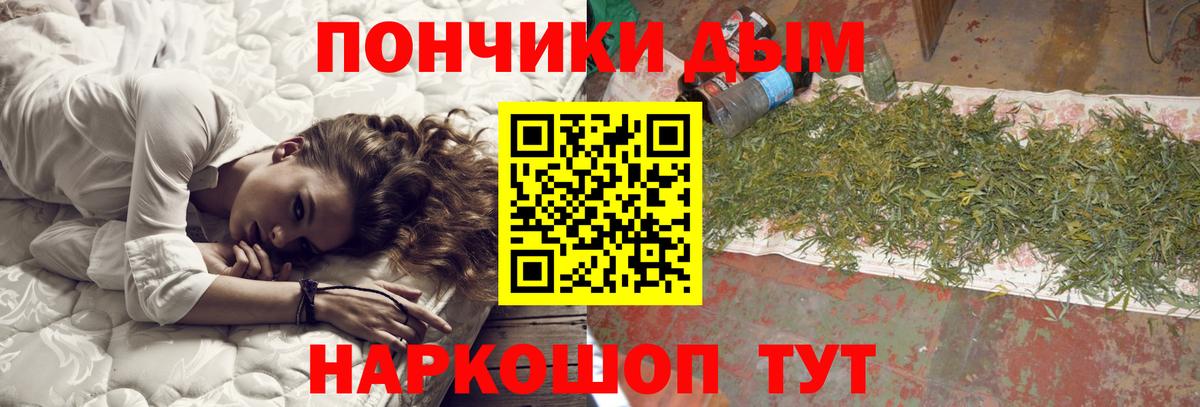 Бошки марихуана ГИДРОПОН  Конопля White Widow  Осинники  Вход с VPN 